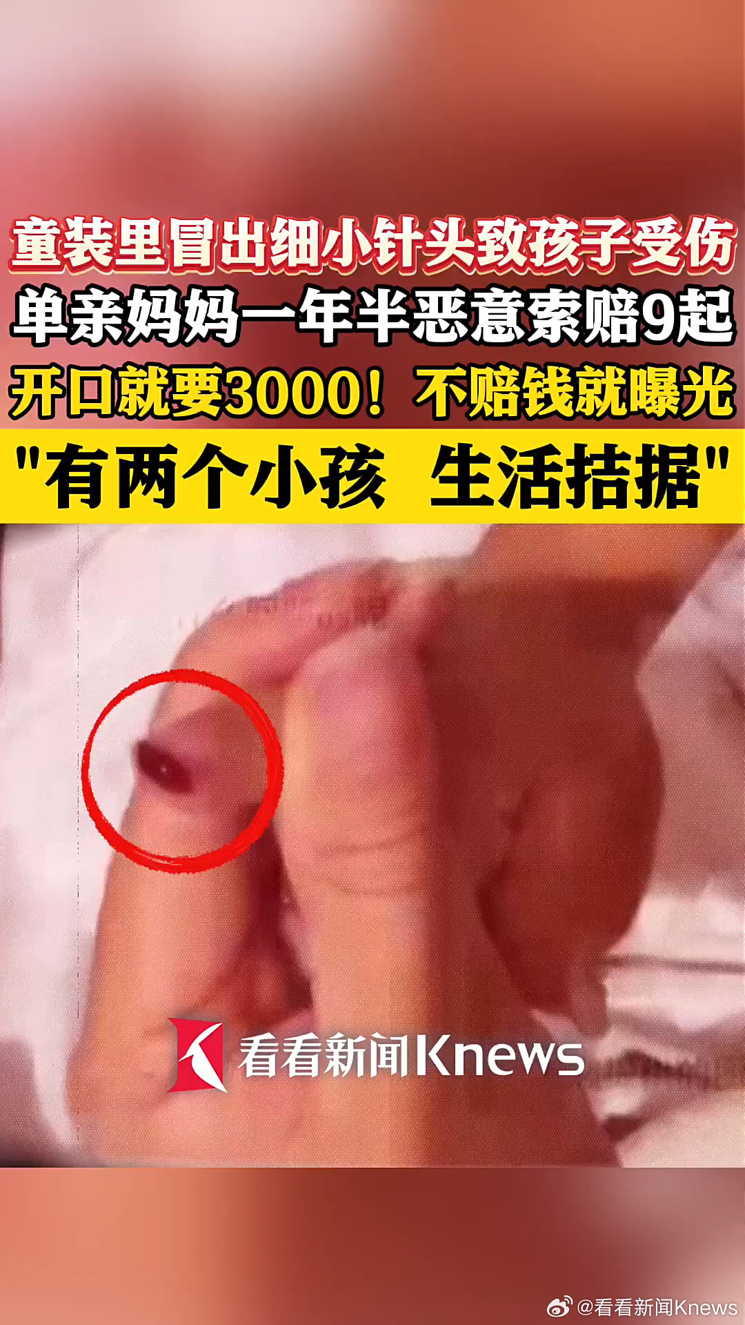 星空体育